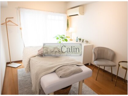 サロンドカラン(Salon de Calin)の写真