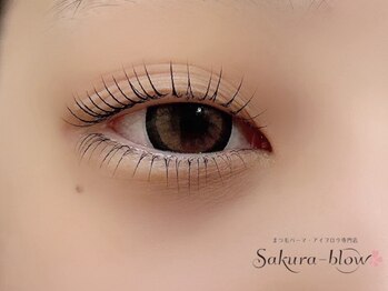 サクラブロウ 心斎橋店(Sakura-blow)の写真/まぶたの厚みや目の形、まつげの左右差などの気になるお悩み解消!【似合わせラッシュリフト¥5600】