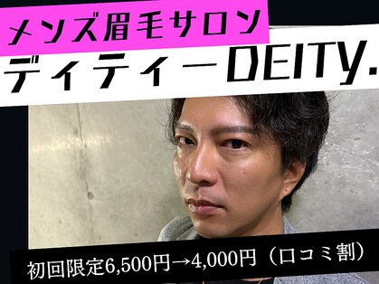 ディティー 天神店(DEITY.)の写真