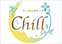 ちる 越谷(Chill)