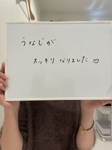 ミース 宮崎店/うなじ脱毛したお客さまの声