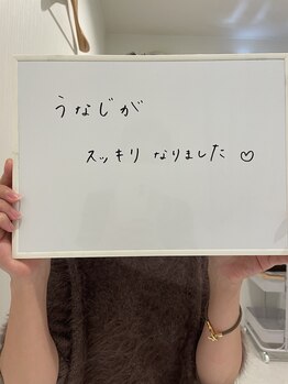 ミース 宮崎店/うなじ脱毛したお客さまの声