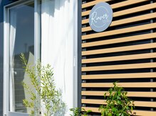 リンバー(Rinver)/外観