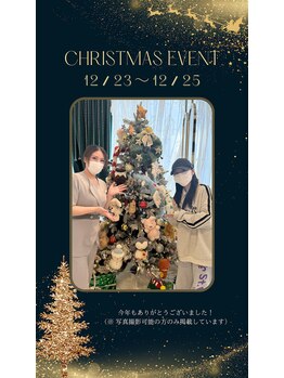 R-1ビューティーサロン 銀座/☆クリスマスイベント☆