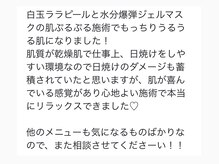 ヴィヴァンビー(Vivant+B)/Google口コミ