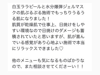 ヴィヴァンビー(Vivant+B)/Google口コミ