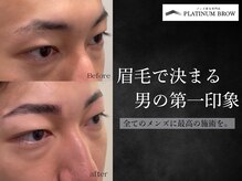 プラチナムブロウ 長岡(PLATINUM BROW)