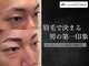 プラチナムブロウ 長岡店(PLATINUM BROW)の写真