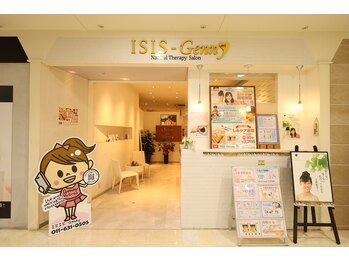 イシス ジェニー マルヤマクラス店(ISIS Genny)/マルクラ3F円山公園地下鉄直結