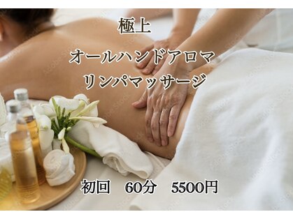 32℃ パストラル(Pastorale)の写真