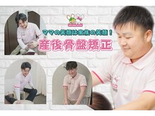 おいけ接骨院 太田藪塚院