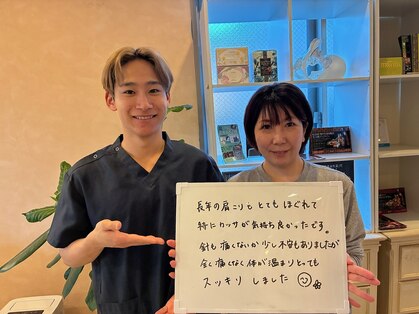 さくら鍼灸整骨院の写真