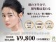 サボラミ(sabor A Mi)の写真