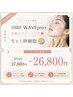 【リフトアップ特化】HIRF WAVEproでタイトニング+ヒト幹細胞2種 26,800円