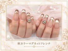 秋カラーマグネットフレンチ