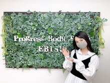 プログレスボディールーム(Progress Body Room)/ご来店情報☆【整体・小顔】