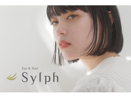 シルフ 松原店(Sylph)の写真