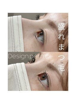 エクラ バイ シャンリィ(eclat by shanLy)/下向きまつ毛もモテまつ毛に♪