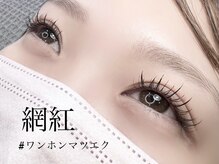 ルチア(Lucia)/中華風ワンホン☆