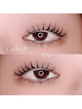 アールエム(Rm)/11月♪まつげ