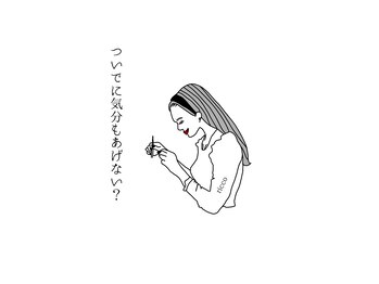 リッコ(ricco)
