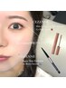 【ご新規様どなたでも】眉スタイリング＋まつパorパリ￥8700