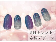 ハジチ(HAZICHI)/5月トレンド定額デザイン