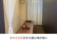 ビオナス(BIONAS)の雰囲気（カーテンを閉めてプライバシーを確保すれば、私だけの空間に。）