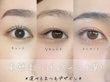 ハリウッドブロウリフト ワクシー 新宿店(HOLLYWOOD BROW LIFT WAXYYY.)/まつげパーマデザイン