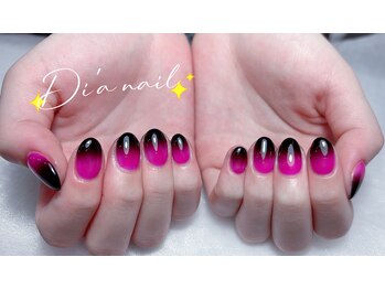 ディアネイルサロン 池袋(Di’a)/カラグラデーション/フィルイン