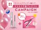 ダイヤモンドアイズ グランツリー武蔵小杉店(DIAMOND EYES)の写真
