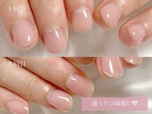 ウィッチ(witch)の雰囲気（サロンに通いプロの施術を継続的に受けることで爪が綺麗に成長★）