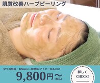 ノヴェイル 大濠店(NoVeil)