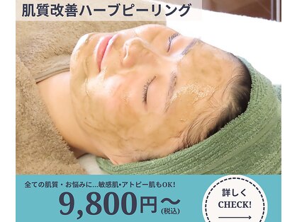 ノヴェイル 大濠店(NoVeil)の写真