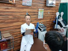 須磨板宿整体院/丁寧なカウンセリング