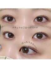 エクラン 段原店(ECLIN)/まつ毛パーマ