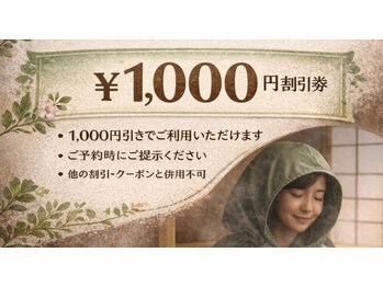 ヨサパーク エリー 富雄(YOSA PARK ellie)/☆ご紹介キャンペーン♪実施中☆