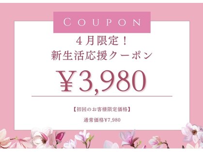 ホワイトニングショップ 栃木佐野店の写真