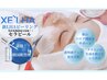 大人気【艶肌韓国ピーリング】セラピール&プラズマシャワー ¥15,800円
