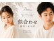 アイアム アイビューティースタジオ つくば店(I am EYE BEAUTY STUDIO)の写真