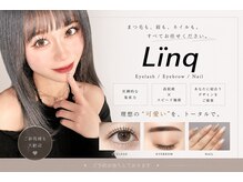 リンク(Linq)