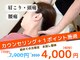 たけだ整体院の写真