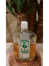 ミヤビ ナチュラル セラピー 鶴見店(MiYaBi Natural Therapy)/Oriental Herb oil