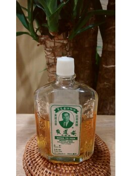 ミヤビ ナチュラル セラピー 鶴見店(MiYaBi Natural Therapy)/Oriental Herb oil