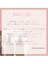 ザ ボールルーム(THE BALLROOM)/アロマ/リンパ　THE BALLROOM