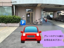 駐車場は当店の扉の真ん前にお止め頂けます♪