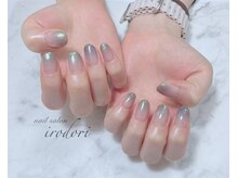 彩(irodori)/グラデーションコース