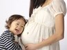 【妊活】子宮が温まるからマタニティ・産後回復期にも◎妊活以外でもOK/90分