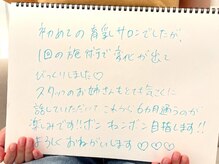 美人バスト リグラス(ReGrous)/バストアップ☆口コミ