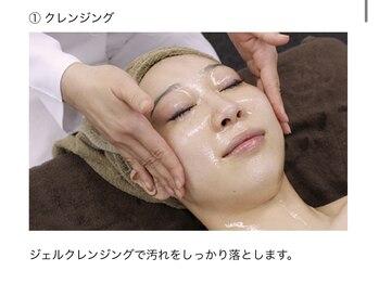 クリアビューティー(CLEAR BEAUTY)/リベルハーブピーリング